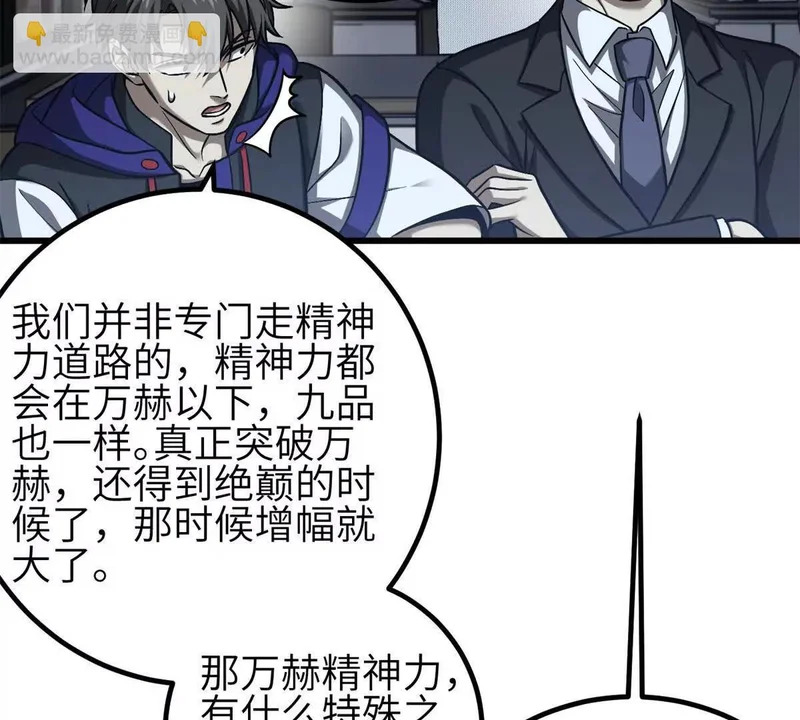 第192页