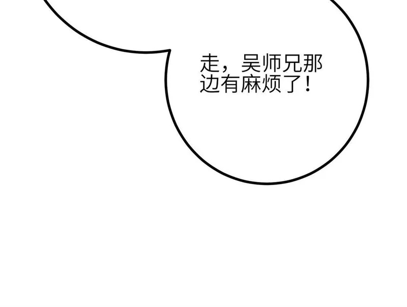 第405页