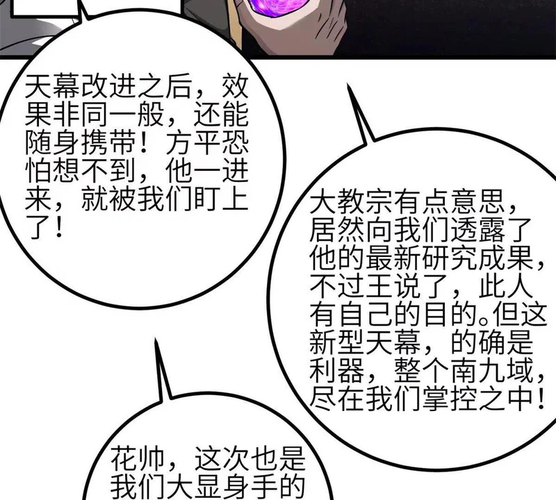 第330页