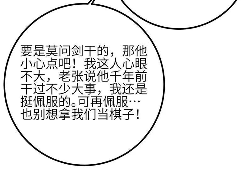 第393页