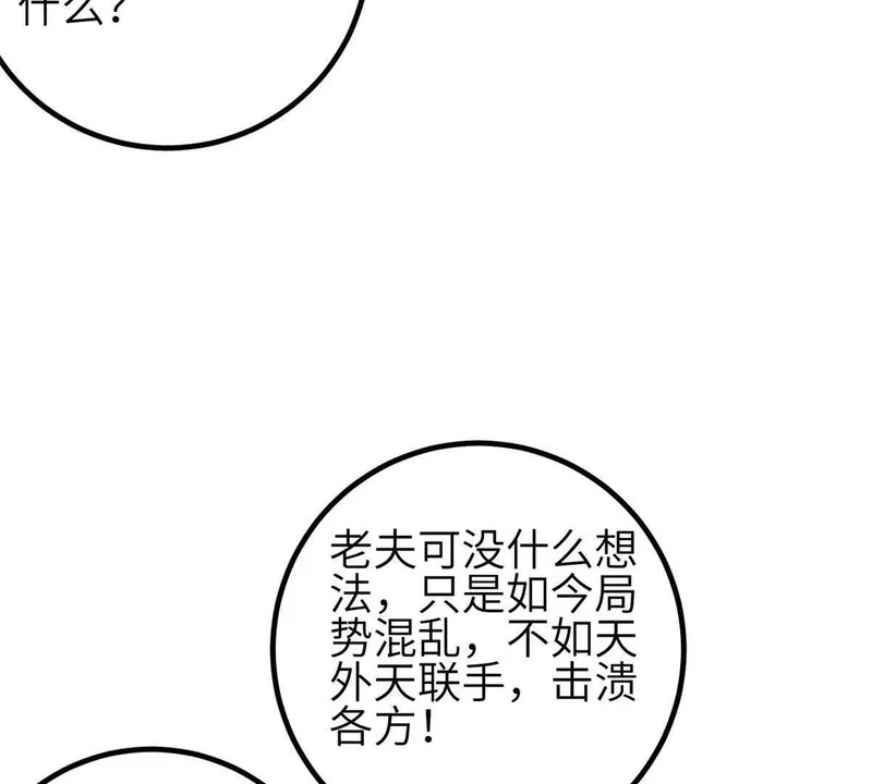 第234页