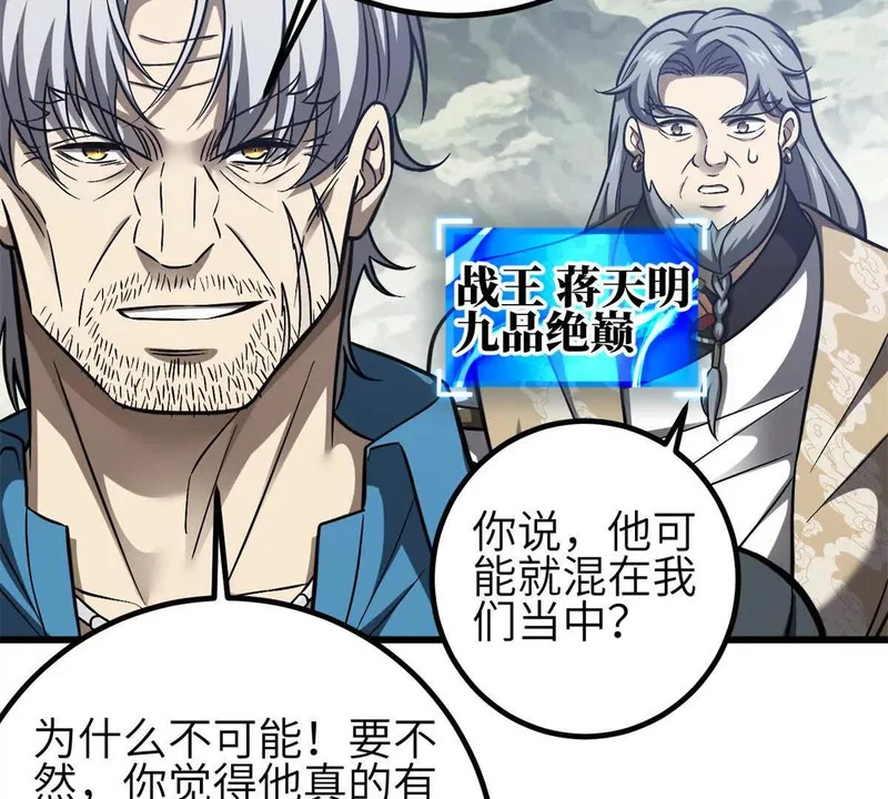 第360页