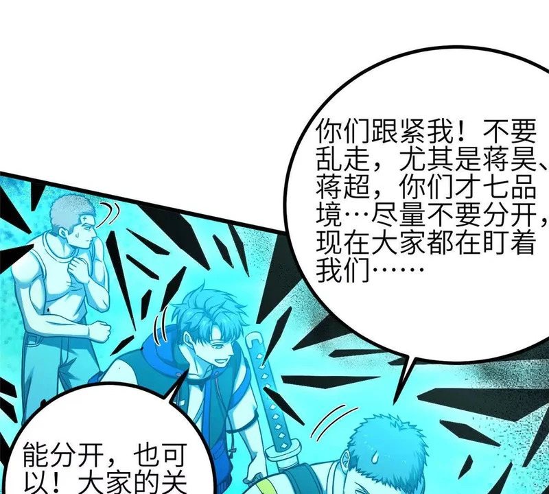 第372页