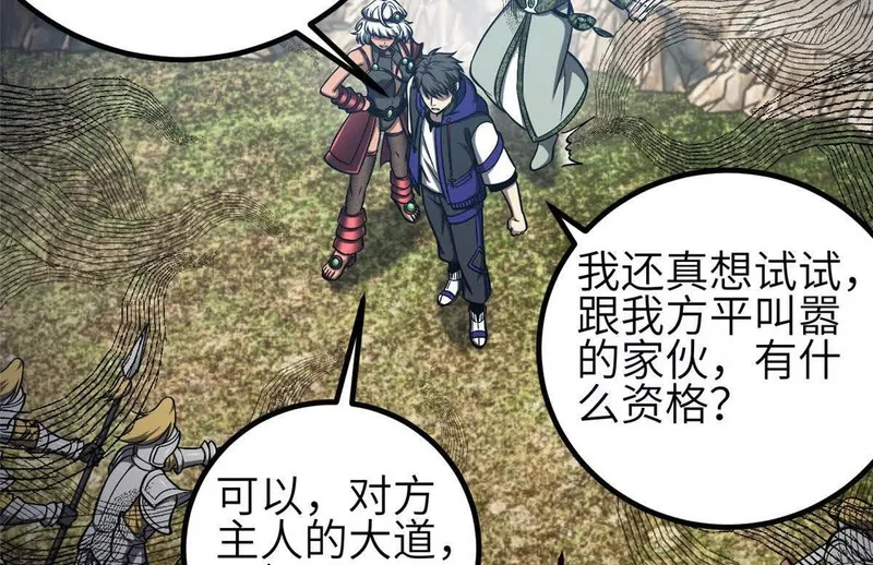 第219页