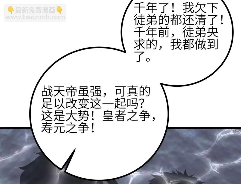 第279页