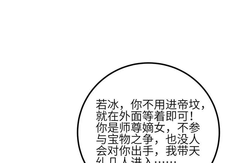 第351页