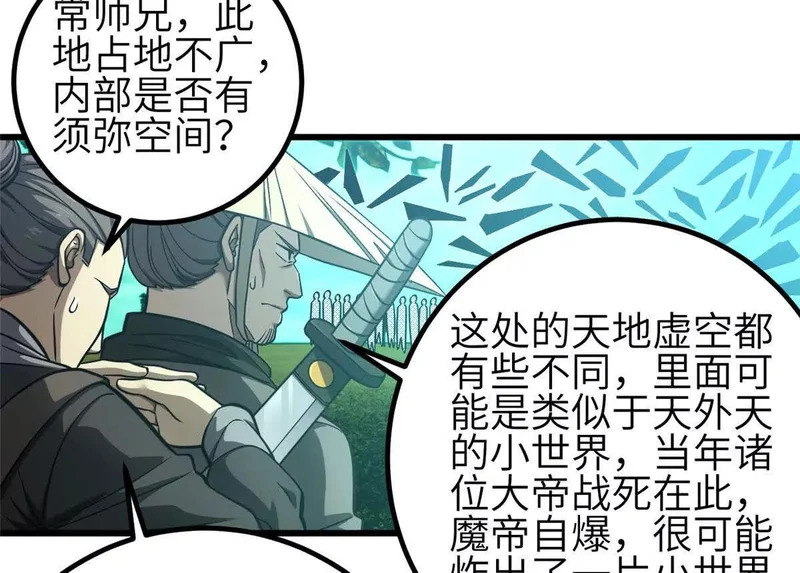 第345页