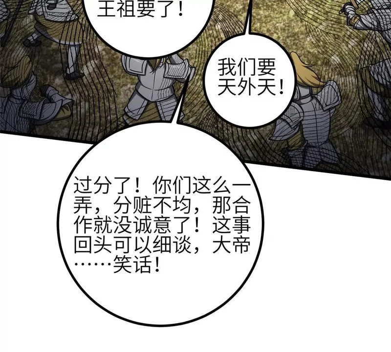 第222页