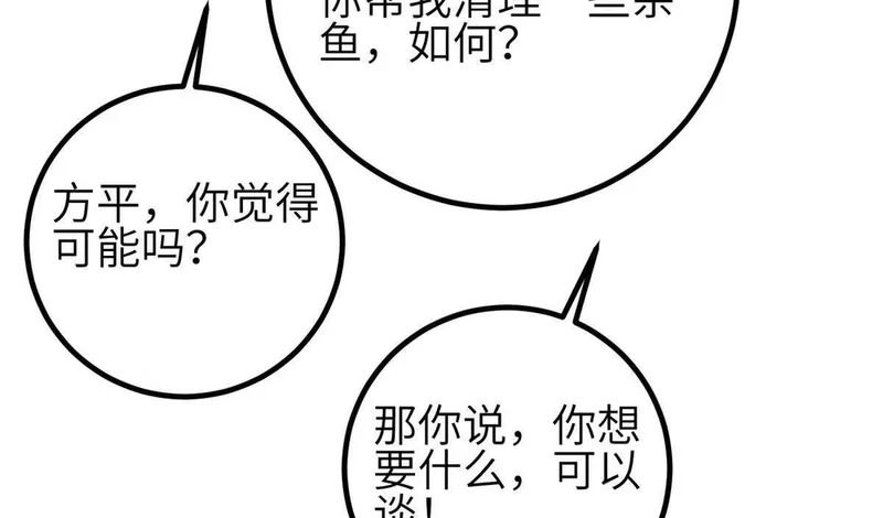第201页