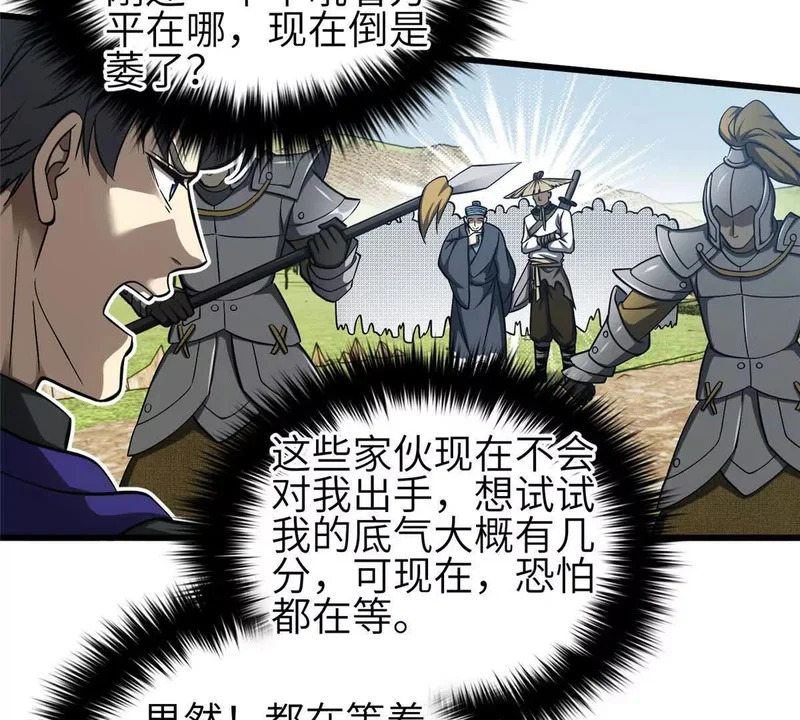 第228页
