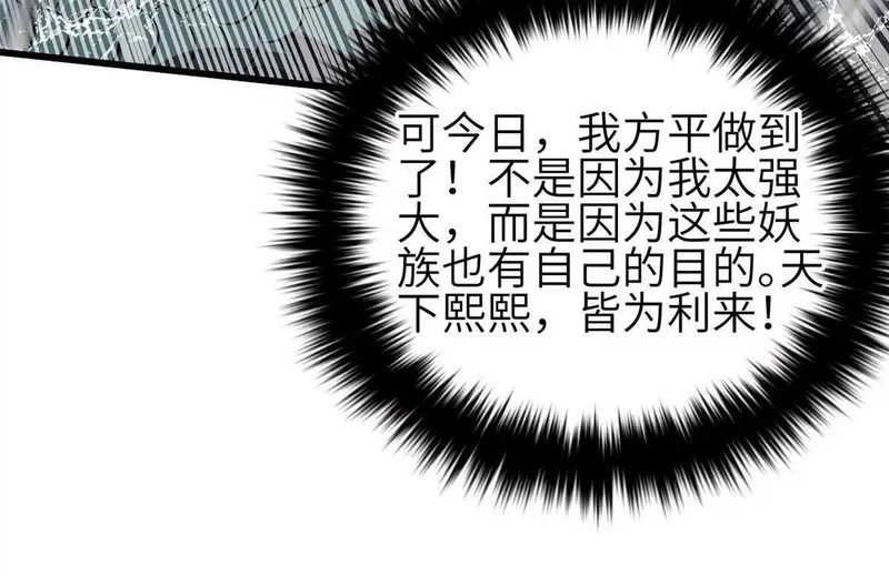 第255页