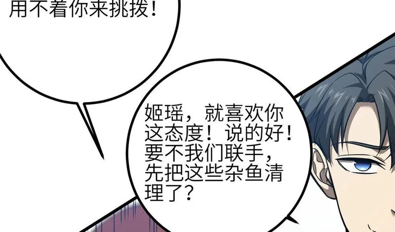 第195页