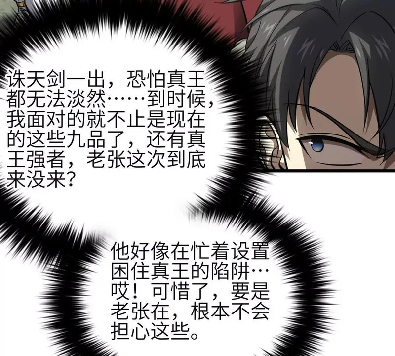 第300页