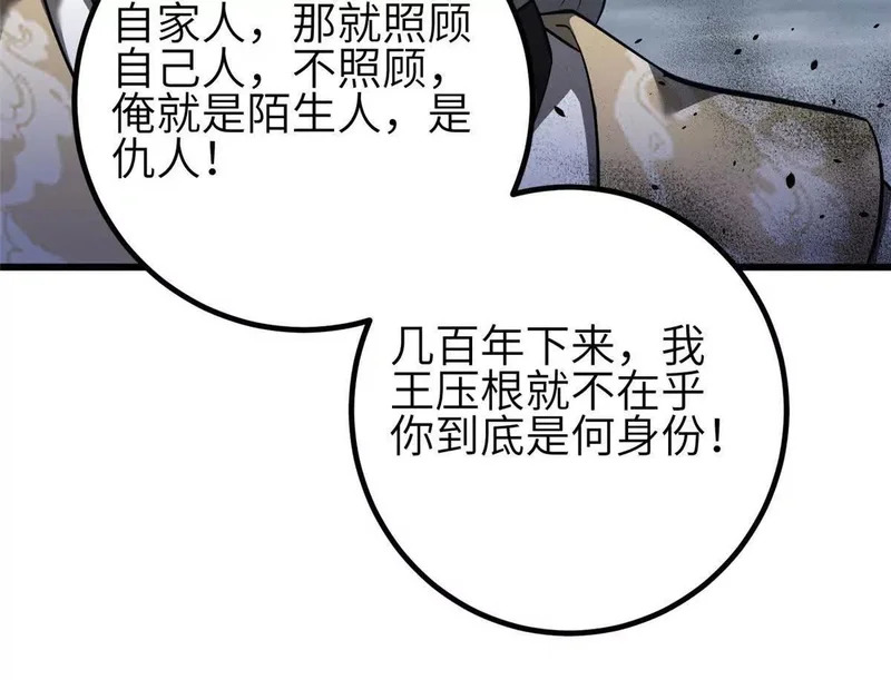第321页