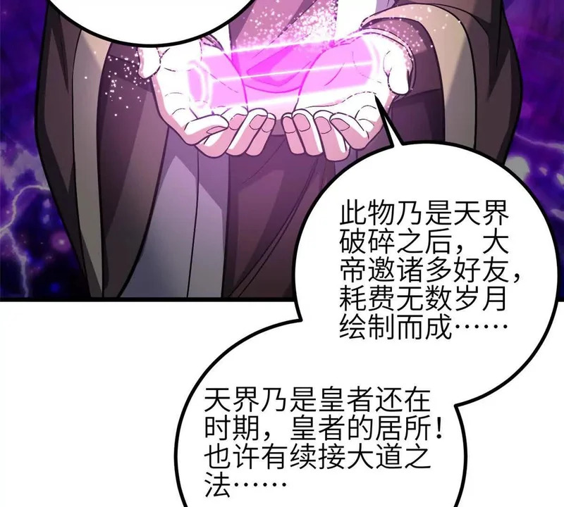第252页