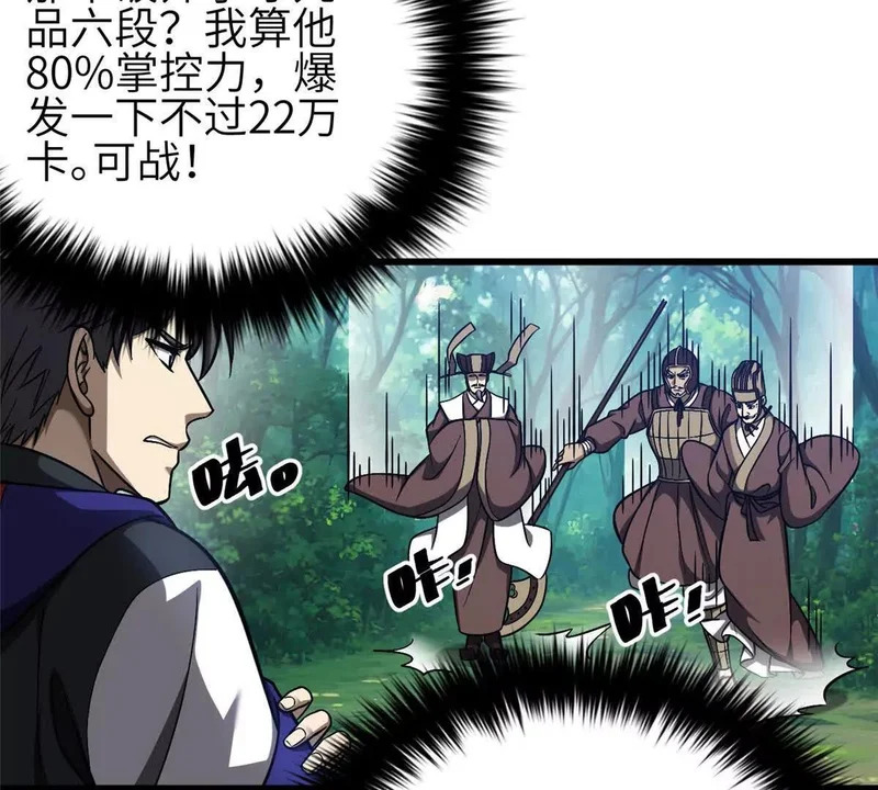 第192页