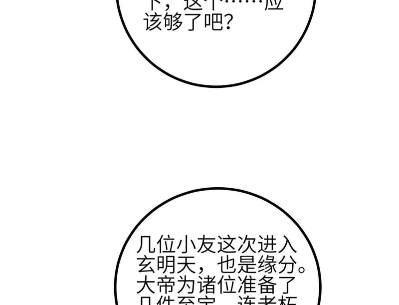 第207页