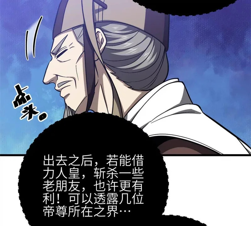 第366页