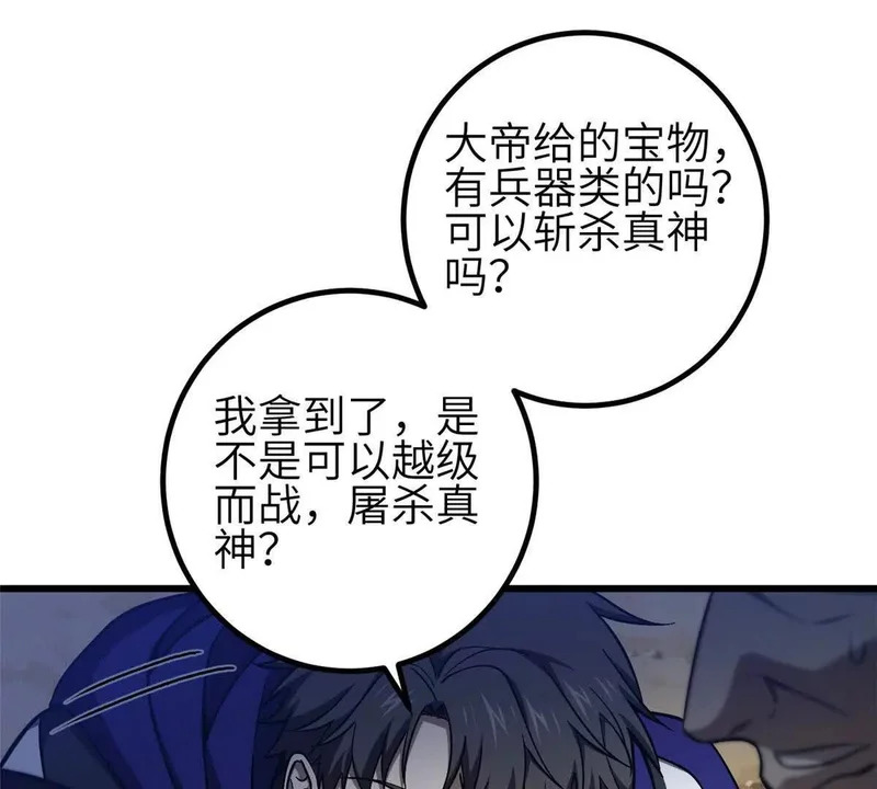 第228页
