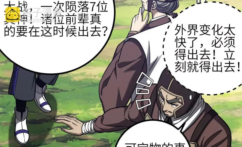 第357页