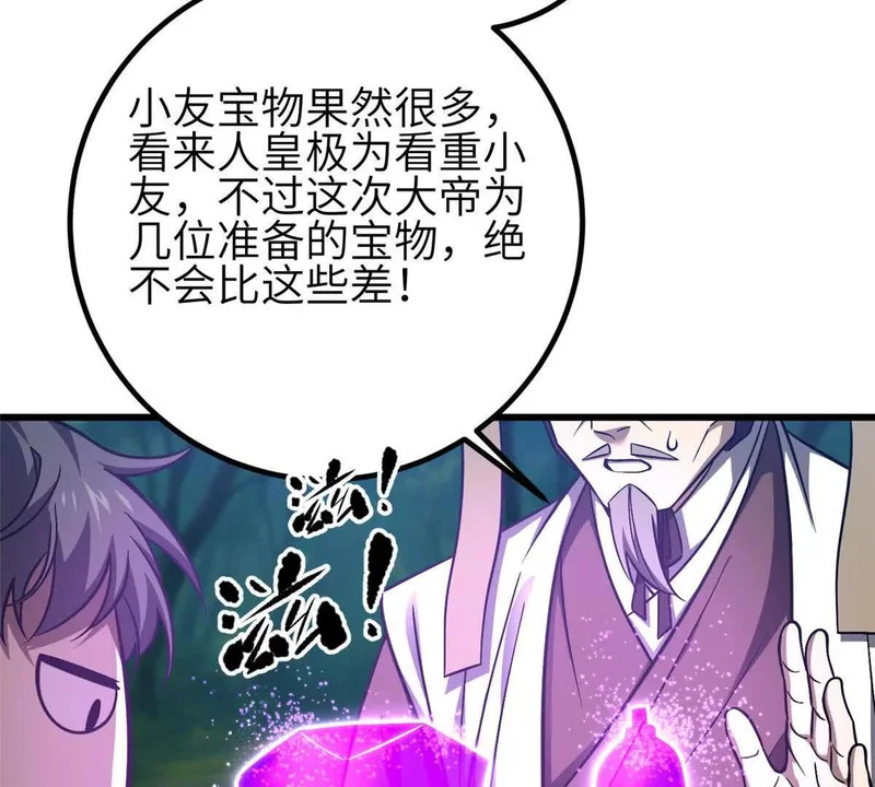 第240页