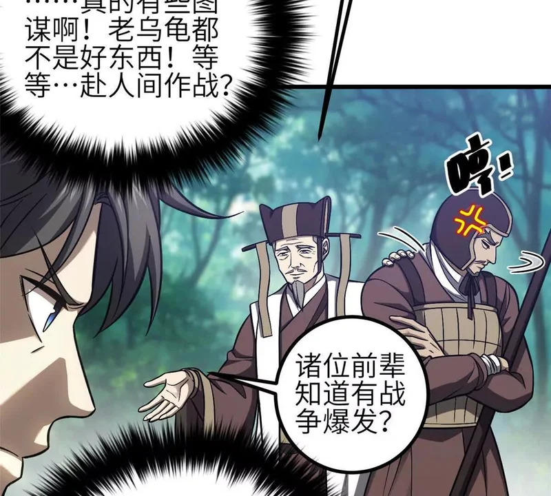 第348页