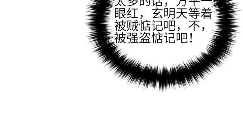 第411页
