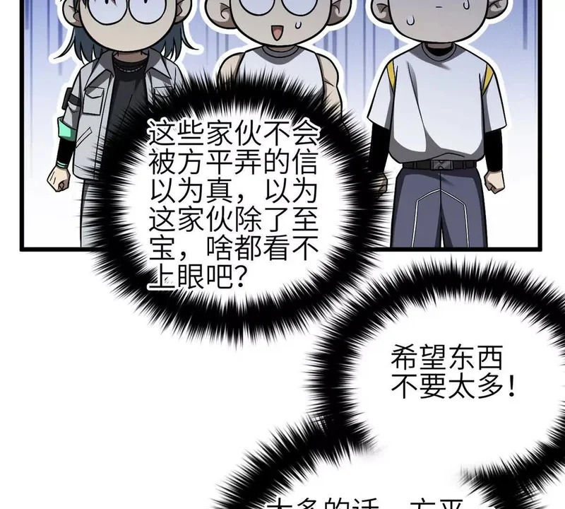 第408页