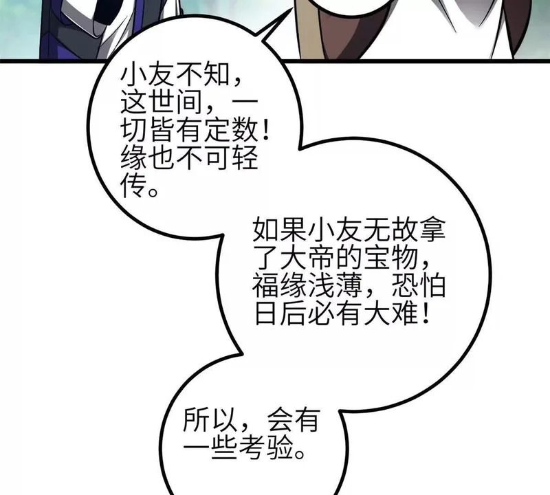 第270页