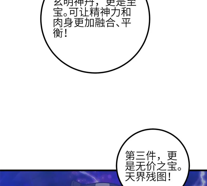 第246页