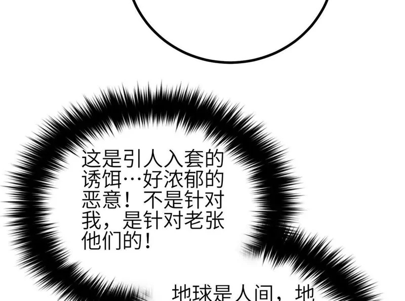 第255页