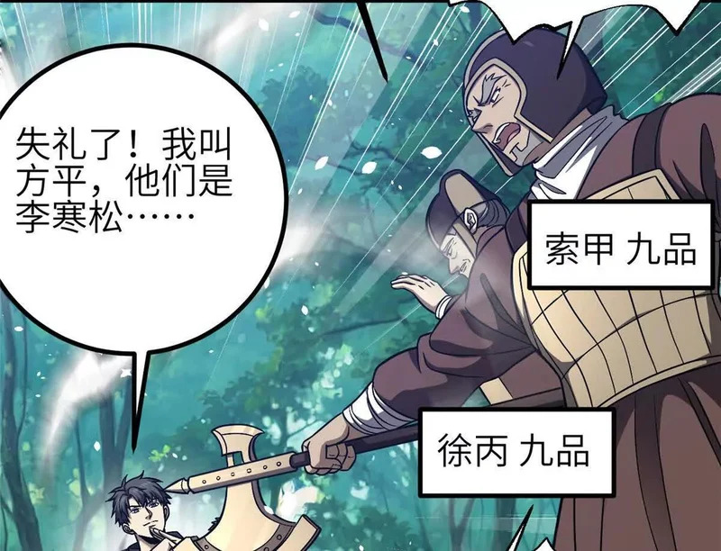 第201页