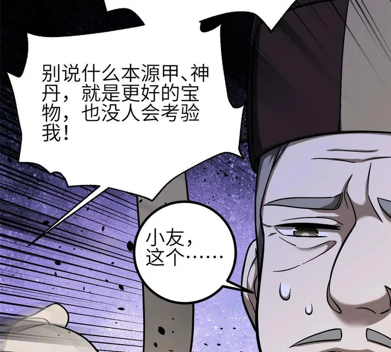 第294页