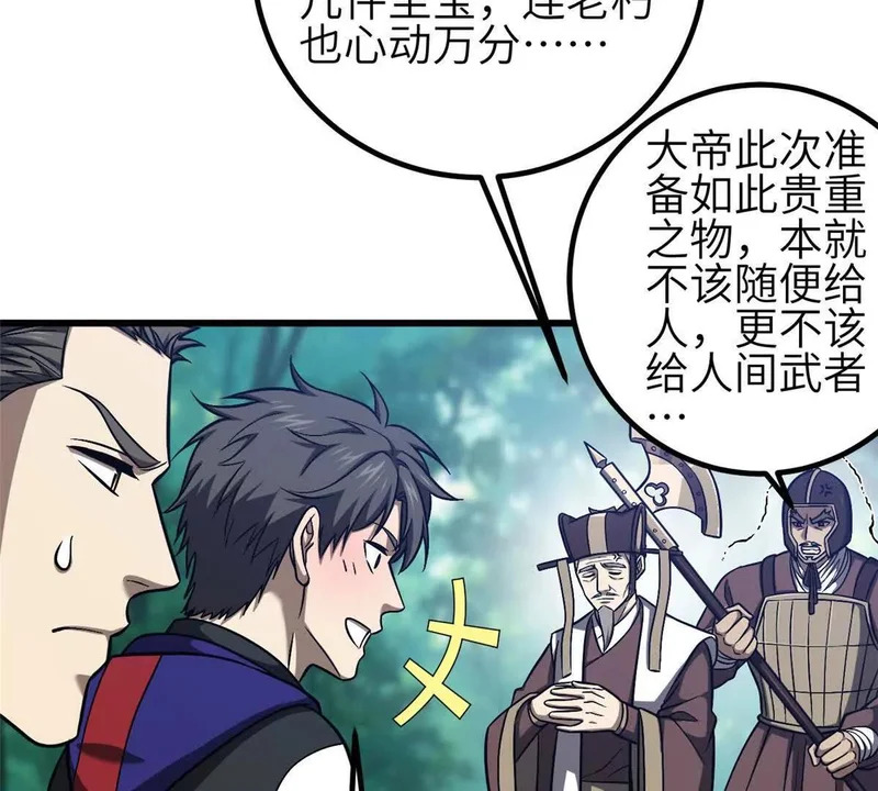 第210页