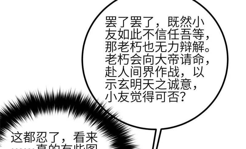第345页