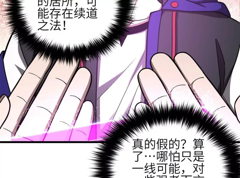 第261页