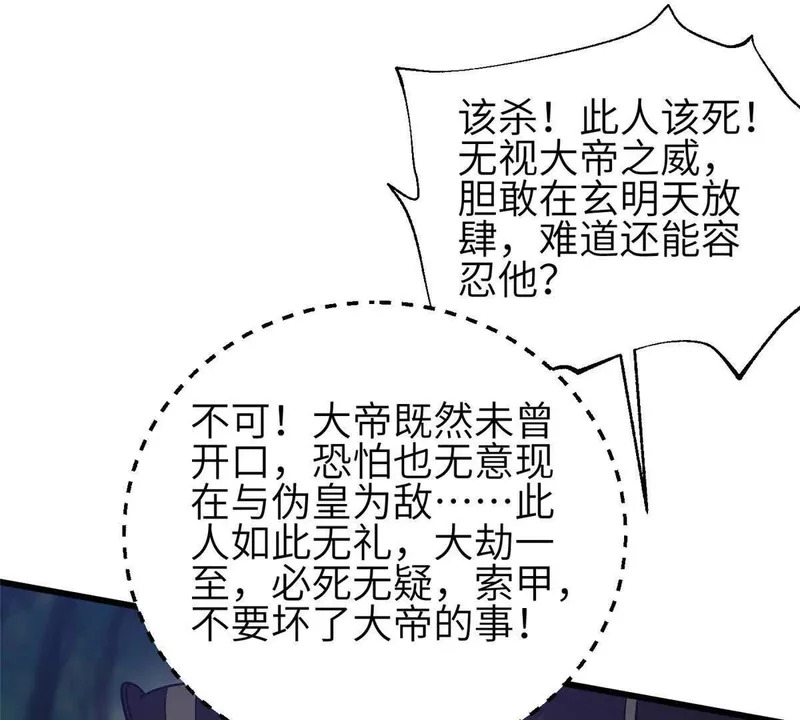 第336页