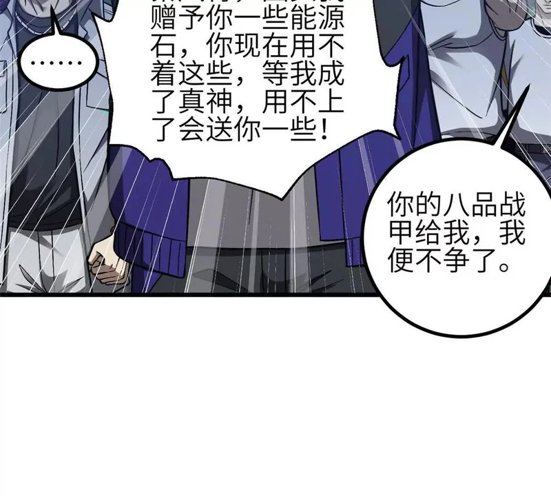 第288页