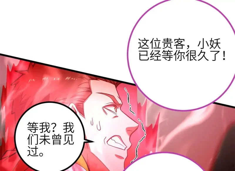 第249页