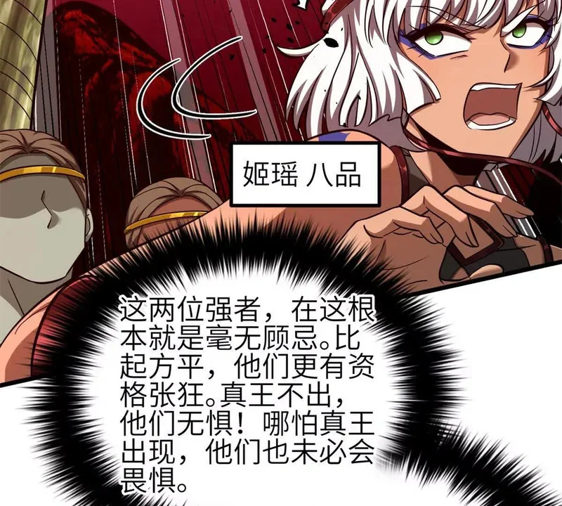 第192页