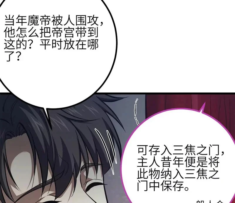 第351页