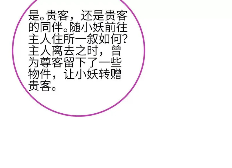 第255页