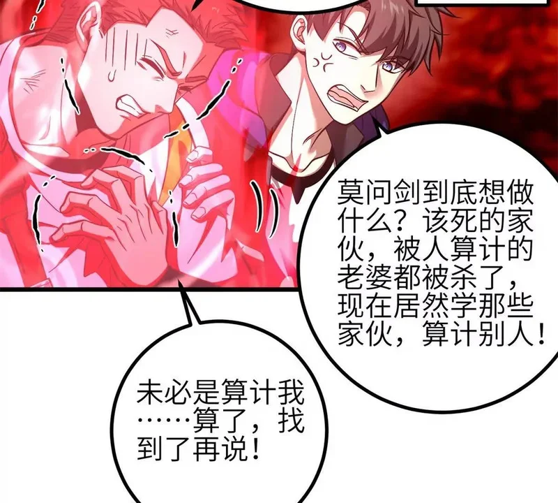第228页