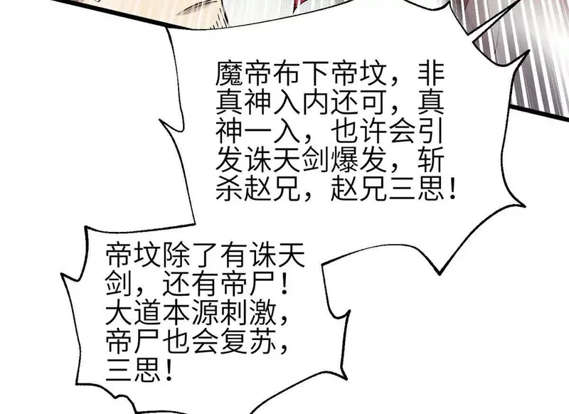 第213页