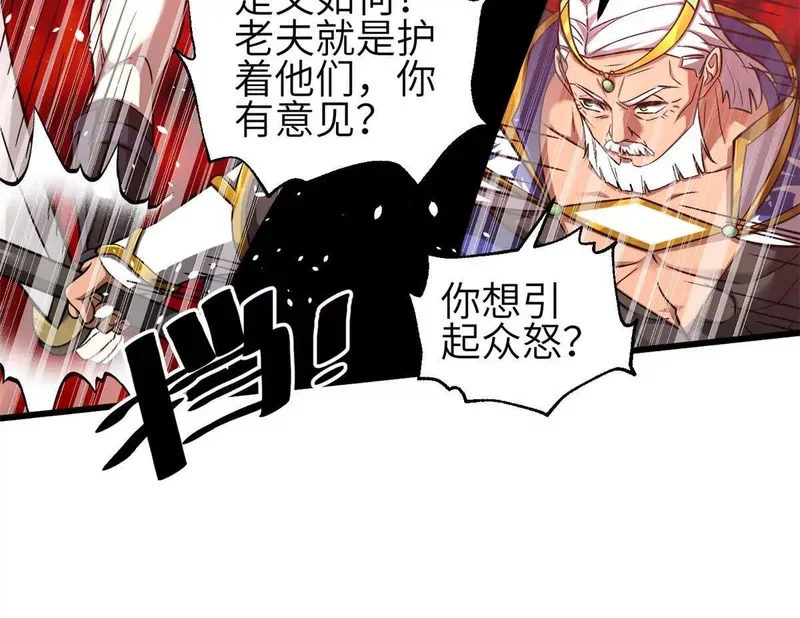 第201页