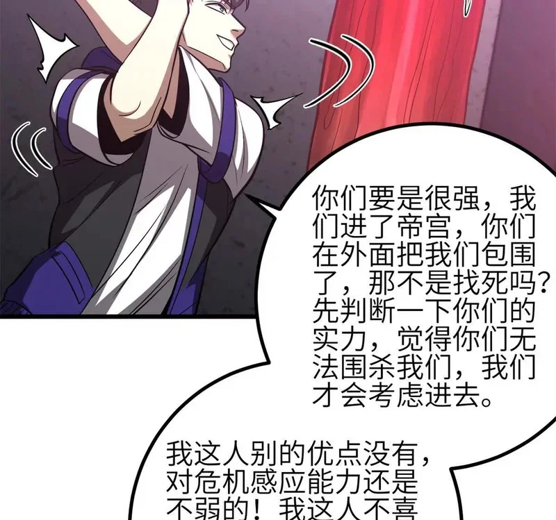 第363页