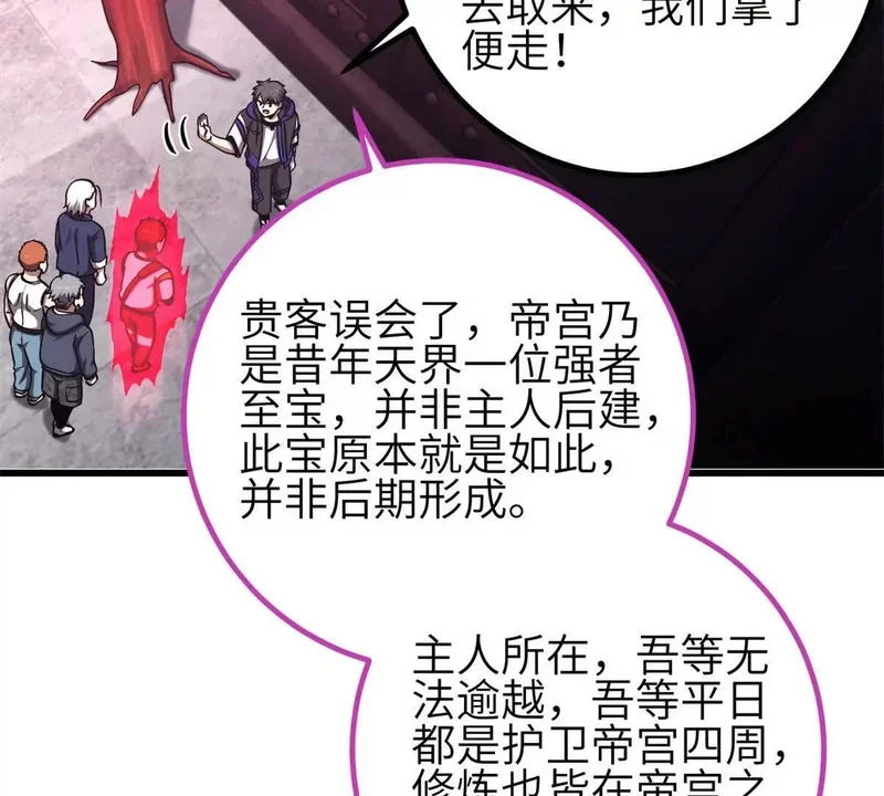 第336页