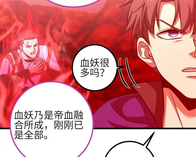 第261页