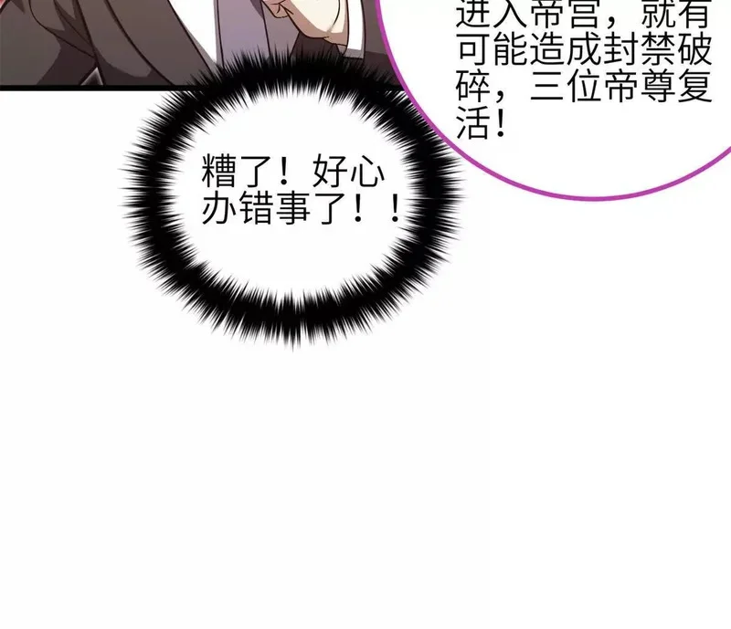 第321页
