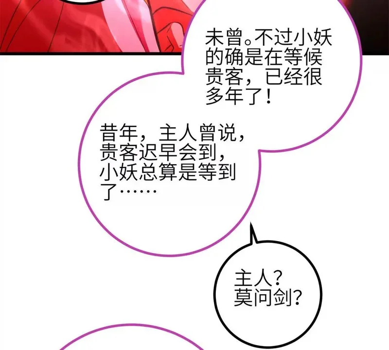 第252页